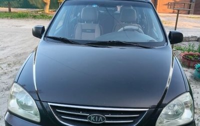 KIA Carens I (RS), 2002 год, 320 000 рублей, 1 фотография