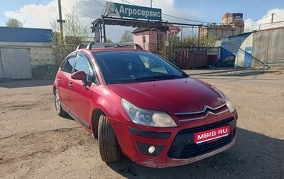 Citroen C4 II рестайлинг, 2008 год, 350 000 рублей, 1 фотография