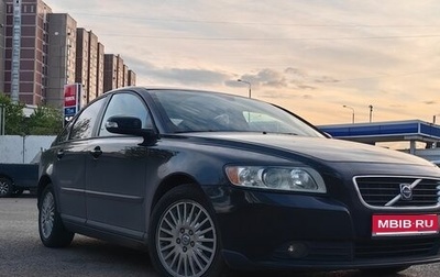 Volvo S40 II, 2008 год, 785 000 рублей, 1 фотография