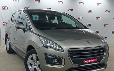 Peugeot 3008 I рестайлинг, 2016 год, 1 199 000 рублей, 1 фотография
