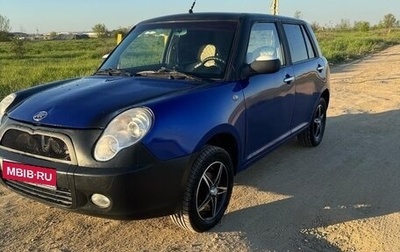 Lifan Smily I (330) рестайлинг, 2011 год, 270 000 рублей, 1 фотография