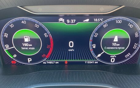 Skoda Kodiaq I, 2020 год, 2 750 000 рублей, 9 фотография
