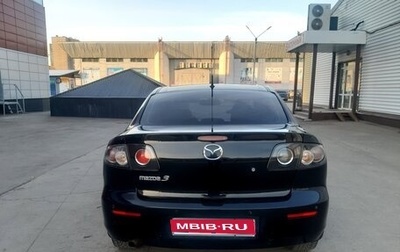 Mazda 3, 2008 год, 559 000 рублей, 1 фотография
