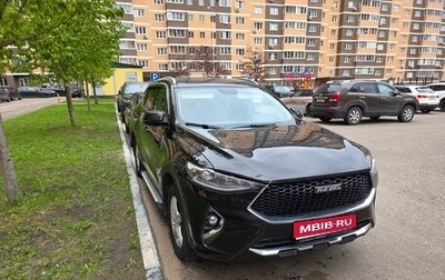 Haval F7 I, 2020 год, 2 000 000 рублей, 1 фотография