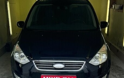 Ford Galaxy II, 2011 год, 1 190 000 рублей, 1 фотография