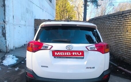 Toyota RAV4, 2015 год, 1 950 000 рублей, 3 фотография