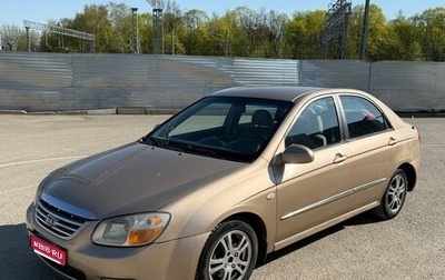 KIA Cerato I, 2007 год, 390 000 рублей, 1 фотография