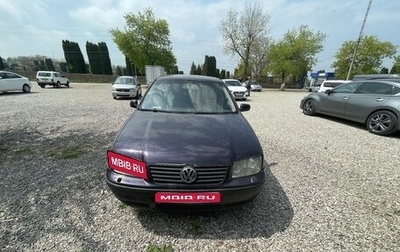 Volkswagen Bora, 2005 год, 250 000 рублей, 1 фотография