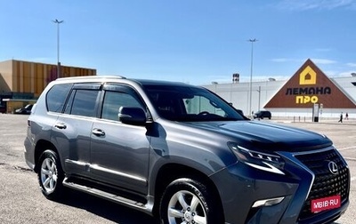 Lexus GX II, 2018 год, 5 490 000 рублей, 1 фотография