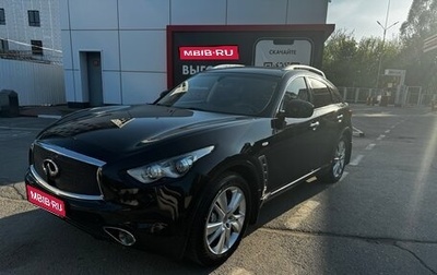 Infiniti QX70, 2015 год, 2 655 000 рублей, 1 фотография