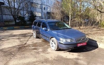 Volvo V70 III рестайлинг, 2001 год, 640 000 рублей, 1 фотография