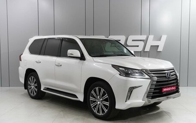 Lexus LX III, 2015 год, 7 949 000 рублей, 1 фотография