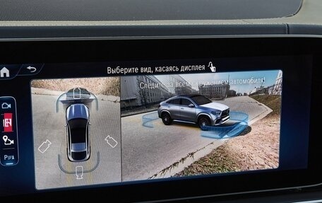 Mercedes-Benz GLE Coupe AMG, 2025 год, 17 825 000 рублей, 21 фотография