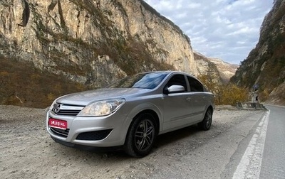 Opel Astra H, 2008 год, 620 000 рублей, 1 фотография