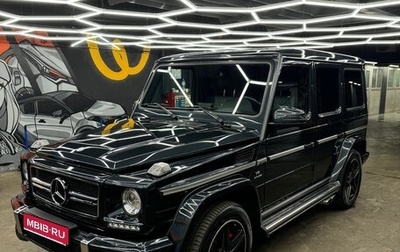 Mercedes-Benz G-Класс AMG, 2015 год, 9 790 000 рублей, 1 фотография
