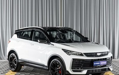 Geely Coolray I, 2025 год, 2 520 000 рублей, 1 фотография