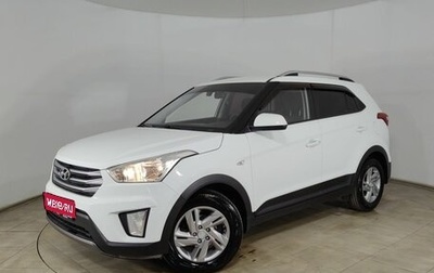 Hyundai Creta I рестайлинг, 2018 год, 1 845 000 рублей, 1 фотография