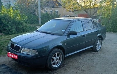 Skoda Octavia IV, 2006 год, 450 000 рублей, 1 фотография