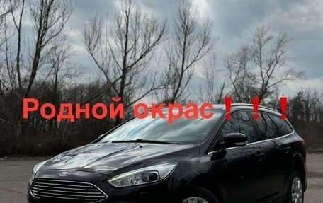 Ford Focus III, 2017 год, 1 180 000 рублей, 1 фотография