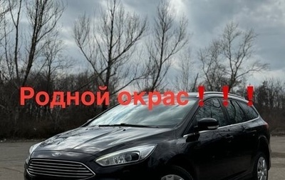 Ford Focus III, 2017 год, 1 180 000 рублей, 1 фотография