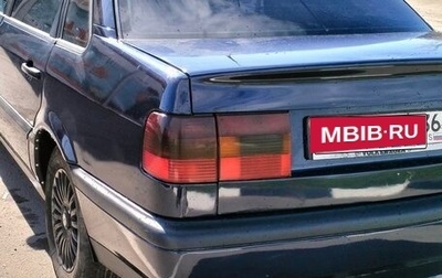 Volkswagen Passat B4, 1995 год, 245 000 рублей, 1 фотография