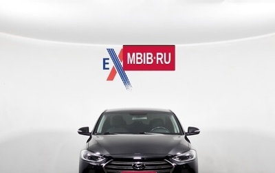 Hyundai Elantra VI рестайлинг, 2017 год, 1 405 000 рублей, 1 фотография