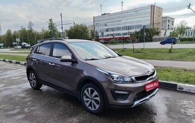 KIA Rio IV, 2020 год, 1 800 000 рублей, 1 фотография