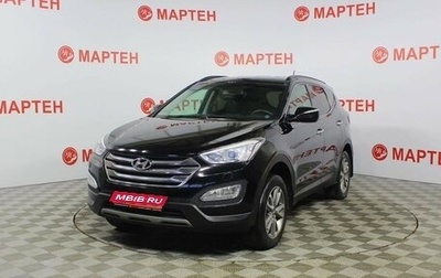 Hyundai Santa Fe III рестайлинг, 2012 год, 1 672 000 рублей, 1 фотография