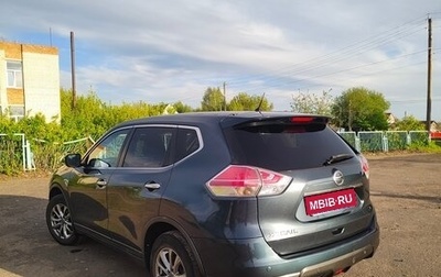 Nissan X-Trail, 2015 год, 1 490 000 рублей, 1 фотография
