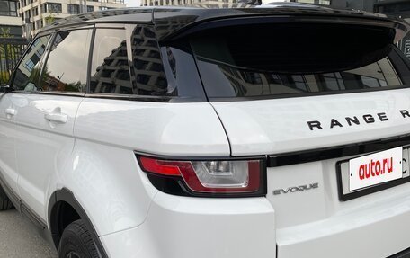 Land Rover Range Rover Evoque II, 2018 год, 3 300 000 рублей, 8 фотография