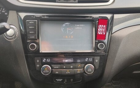Nissan X-Trail, 2015 год, 1 490 000 рублей, 11 фотография