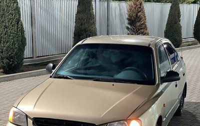 Hyundai Accent II, 2003 год, 260 000 рублей, 1 фотография