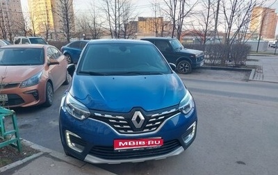 Renault Kaptur I рестайлинг, 2021 год, 1 800 000 рублей, 1 фотография