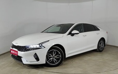 KIA K5, 2021 год, 2 050 000 рублей, 1 фотография