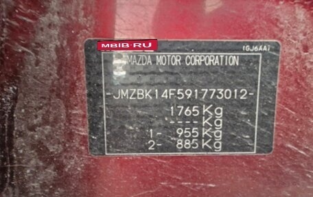 Mazda 3, 2008 год, 430 000 рублей, 5 фотография