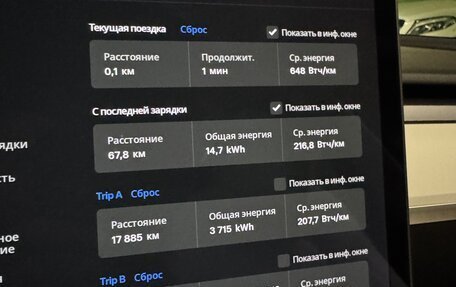 Tesla Model 3 I, 2021 год, 4 150 000 рублей, 19 фотография