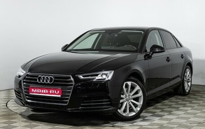 Audi A4, 2017 год, 1 999 700 рублей, 1 фотография