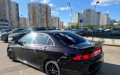 Honda Accord VII рестайлинг, 2006 год, 1 600 000 рублей, 1 фотография