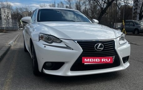 Lexus IS III, 2013 год, 2 349 000 рублей, 6 фотография