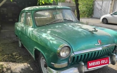 ГАЗ 21 «Волга», 1961 год, 1 600 000 рублей, 1 фотография