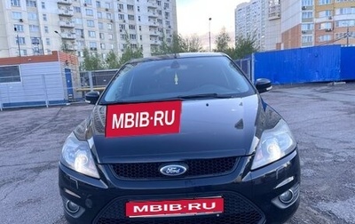 Ford Focus II рестайлинг, 2008 год, 650 000 рублей, 1 фотография
