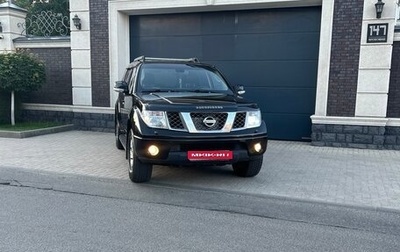 Nissan Pathfinder, 2007 год, 1 420 000 рублей, 1 фотография