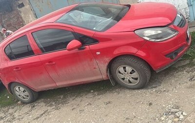 Opel Corsa D, 2008 год, 332 999 рублей, 1 фотография