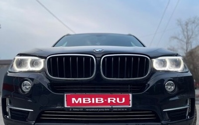 BMW X5, 2015 год, 3 220 000 рублей, 1 фотография