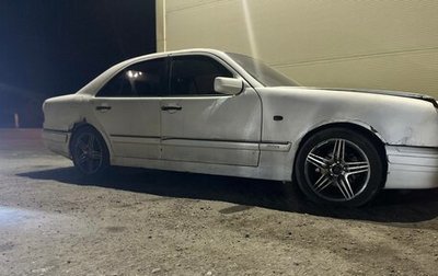 Mercedes-Benz E-Класс, 1995 год, 130 000 рублей, 1 фотография