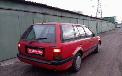 Mazda 323, 1990 год, 110 000 рублей, 1 фотография