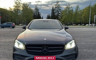 Mercedes-Benz E-Класс, 2017 год, 3 300 000 рублей, 1 фотография