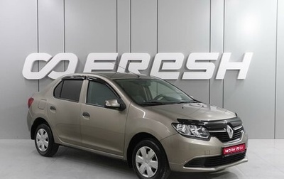 Renault Logan II, 2013 год, 1 139 000 рублей, 1 фотография