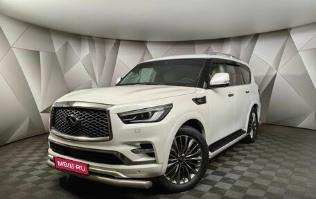 Infiniti QX80 I рестайлинг, 2020 год, 6 255 000 рублей, 1 фотография