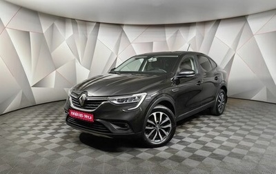 Renault Arkana I, 2020 год, 1 355 000 рублей, 1 фотография